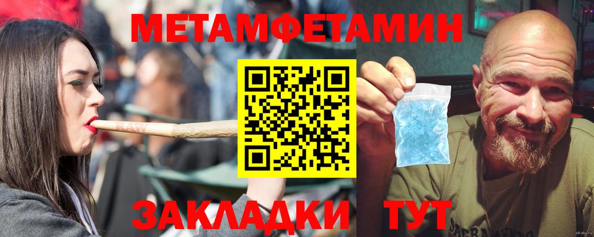 АМФЕТАМИН 98% Губаха