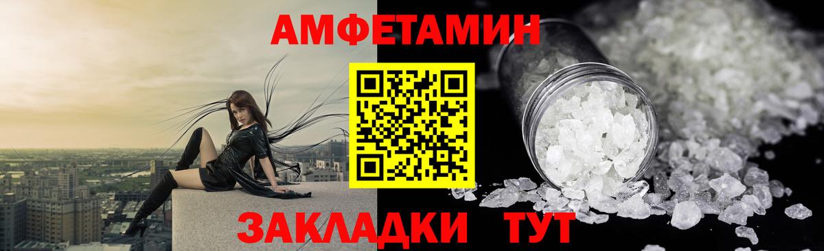 АМФЕТАМИН 97%  Вход с VPN  МЕГА ссылка  Губаха  АМФ 
