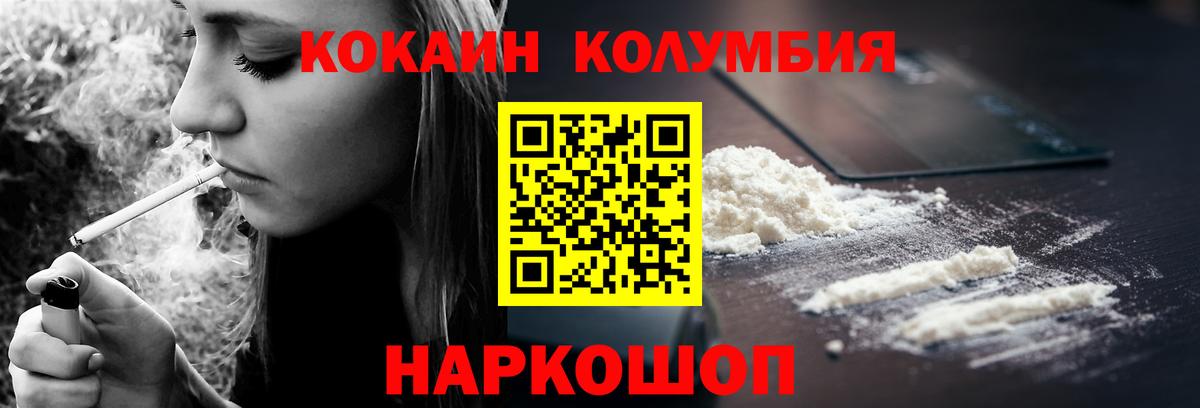 Кокаин Боливия Губаха