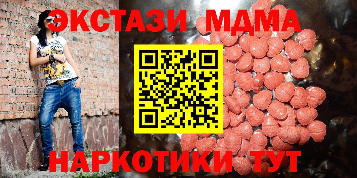 Губаха  omg ссылки  ЭКСТАЗИ louis Vuitton  Вход с VPN  ЭКСТАЗИ 250 мг 