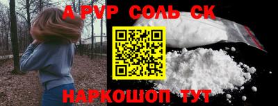a pvp Малоярославец