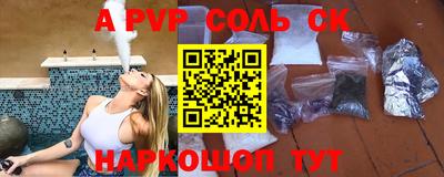 a pvp Малоярославец