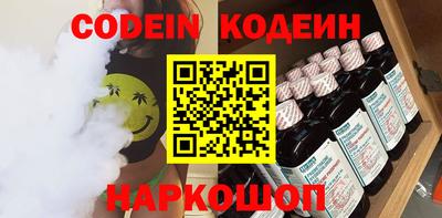 PSILOCYBIN Мариинск