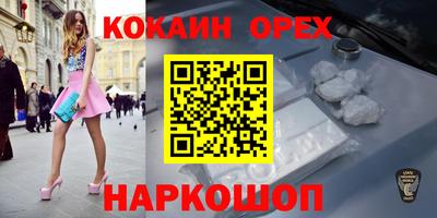 PSILOCYBIN Мариинск
