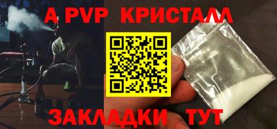PSILOCYBIN Мариинск
