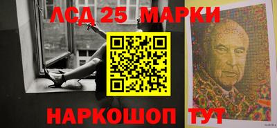 PSILOCYBIN Мариинск