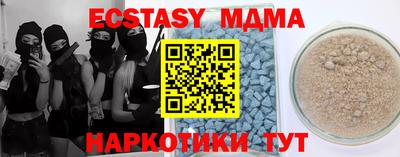 PSILOCYBIN Мариинск