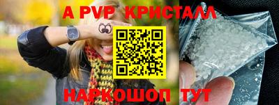 PSILOCYBIN Мариинск