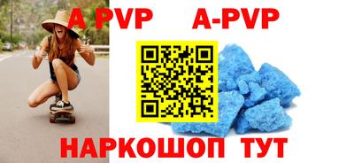 a pvp Малоярославец