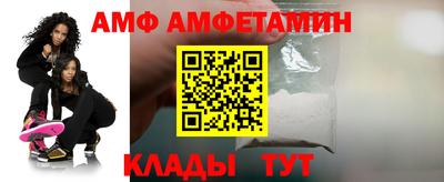 PSILOCYBIN Мариинск