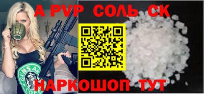 гидропоника Малгобек