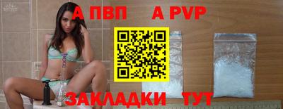a pvp Малоярославец
