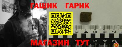 PSILOCYBIN Мариинск