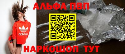 a pvp Малоярославец