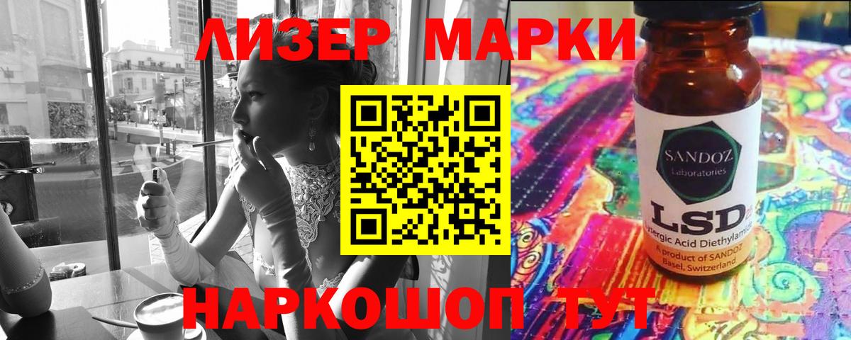 LSD-25 экстази ecstasy  Вход с VPN  Губаха  KRAKEN зеркало  ЛСД экстази кислота 