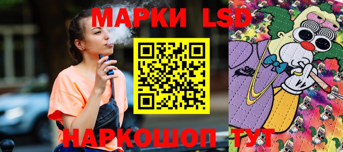 Марки NBOMe 1,8мг  Вход с VPN  Губаха  Марки NBOMe 1,8мг 