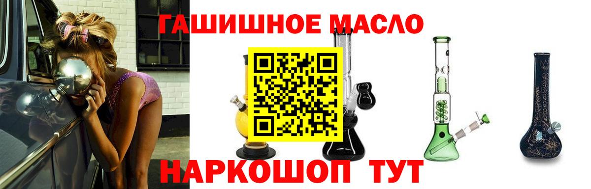 Дистиллят ТГК вейп с тгк Губаха